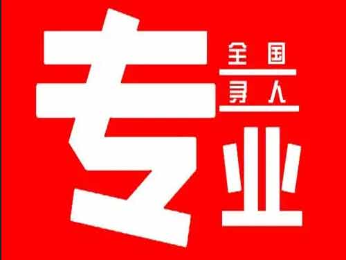 金口河侦探调查如何找到可靠的调查公司